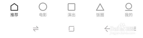 怎样发布观影评价？