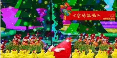 2017年春晚吐槽，看完够你笑一年了。