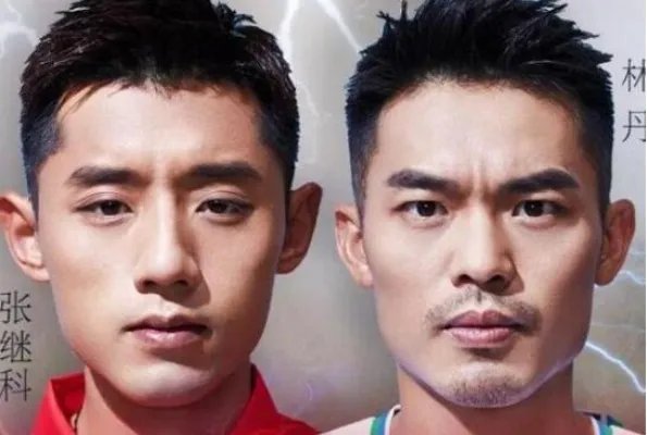 张继科林丹节目现场起冲突 事件背后的原因曝光竟是这样