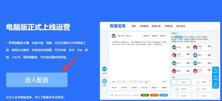 导航配音员（文字转语音真人发声软件哪个好）