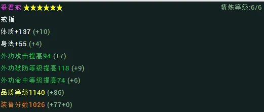 《剑网3》重制版苍云PVP分山新手攻略大全