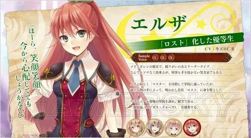 《限界凸骑》人物资料介绍 限界凸骑有哪些人物