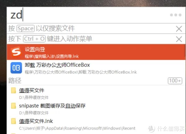 受够了广告和弹窗?这五款绿色软件肯定适合你
