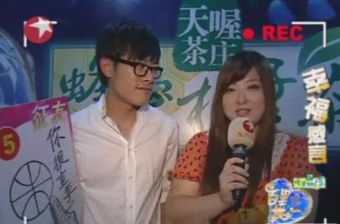 百里挑一妞妞王芳现在老公是谁 牵手后现状