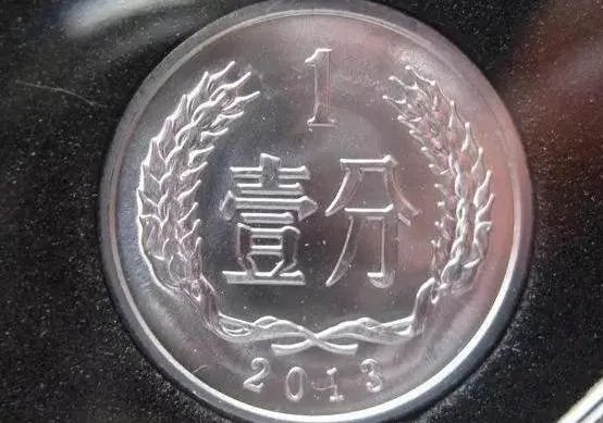 现在哪种钱币最值钱？