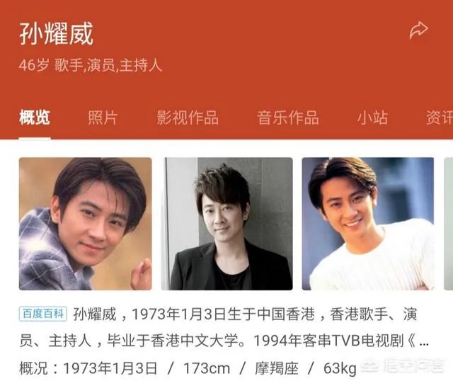 高进开一场演唱会能赚多少钱