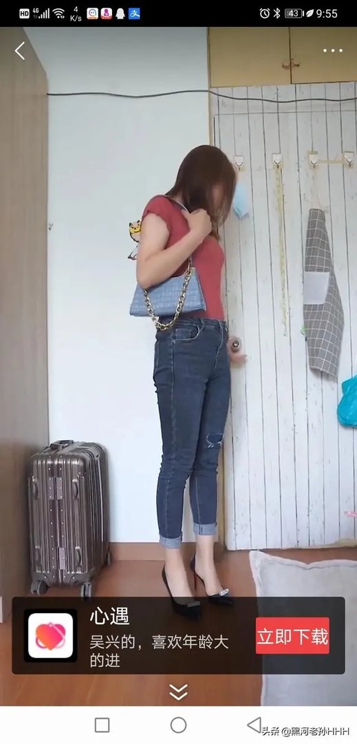 有个好色的情人