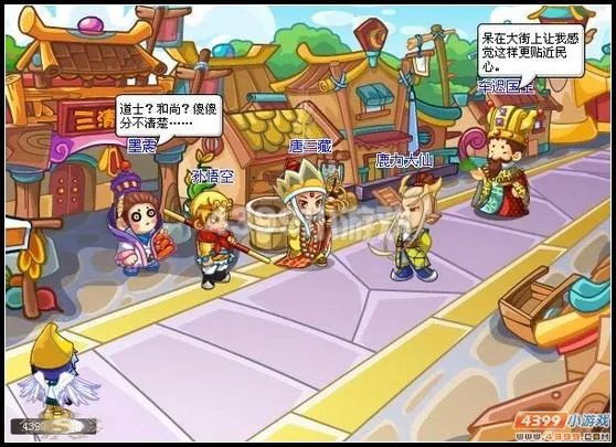 卡布西游车迟斗法攻略