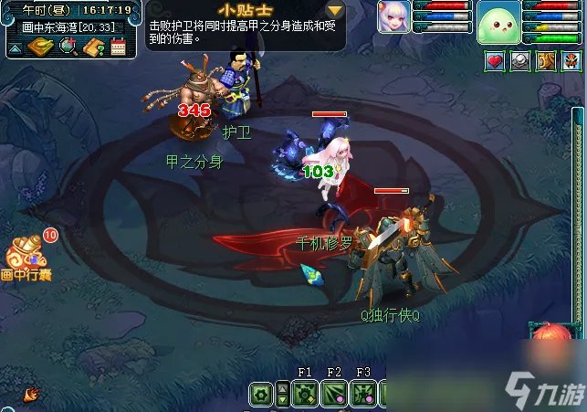 梦幻西游豆豆大冒险第一章攻略