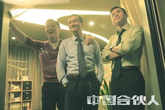 成东青的人物经历