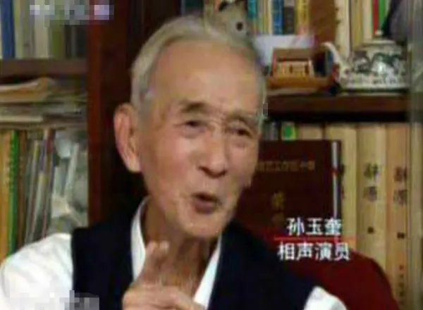 相声名家回婉华去世时多大及去世原因 回婉华在相声界的辈分图