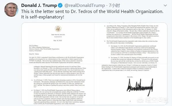 所有成员国都接受WHO疫情调查，为何唯独美国拒绝并威胁退出世卫？