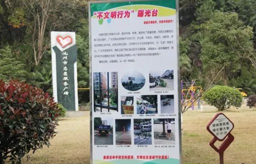 男子进太庙护栏站御道拍照被拘留，这种不文明的行为为何屡禁不止？