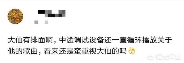 王者荣耀KRKPL比赛中途循环播放“最强王者参见”歌曲，是为了突出张大仙吗？