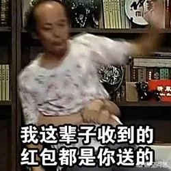 “葛优躺”肖像权诉讼终审裁定维持原判，艺龙网赔葛优7.5万，对此你怎么看？