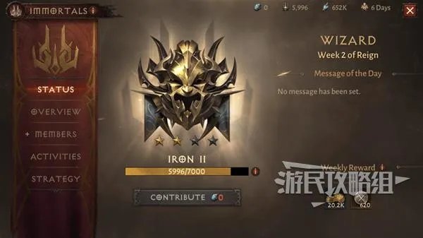 《暗黑破坏神不朽》不朽者阵营玩法介绍 怎么加入不朽者