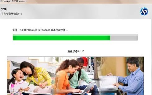 如何安装hp1010打印机驱动程序？