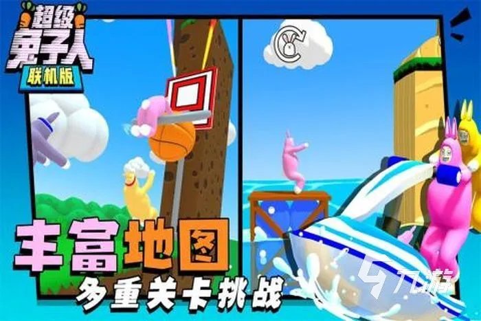 2022十大好玩又有趣的游戏推荐 最新有趣的游戏排行榜