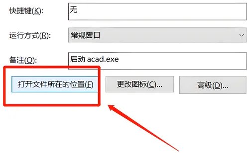 cad字体库放在哪里