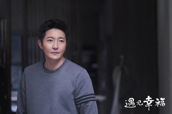 该如何评价《遇见幸福》里郭京飞饰演的欧阳严严？