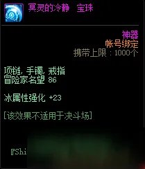 《DNF》4月22日更新内容一览 4月22日更新日志