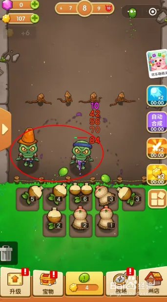 怪兽总动员攻略