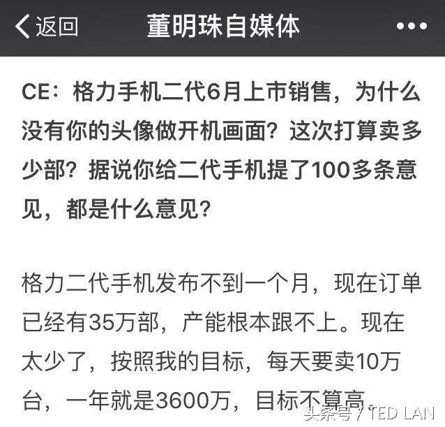 董明珠怒摔格力手机，是否就能证明手机质量好？