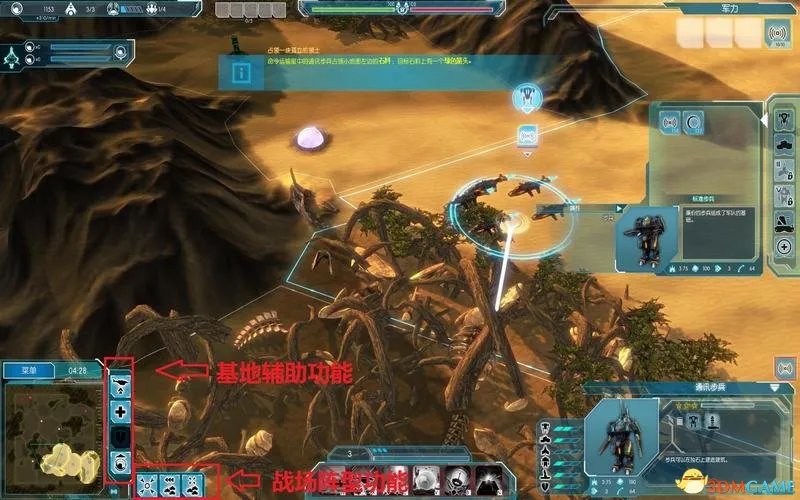 乙金战争 图文教程攻略 游戏系统全解析