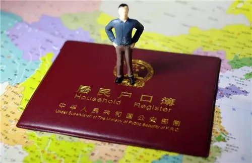 迁户口都需要什么手续和证件