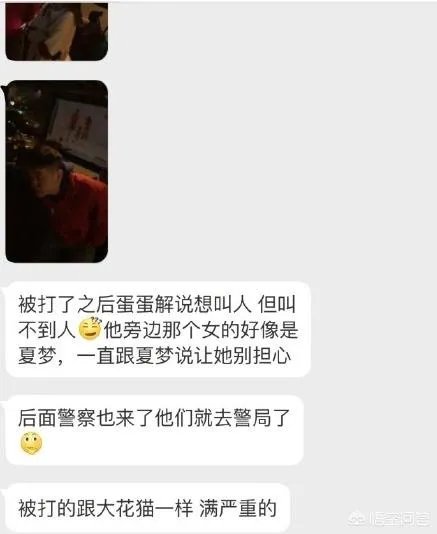 贝拉拉是谁，最近为什么这么火？听说他在工体被打了？