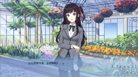 百合向视觉小说文字游戏《秘密舞会》专题上线