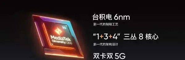 三星120来自0cpu相当于骁龙多少