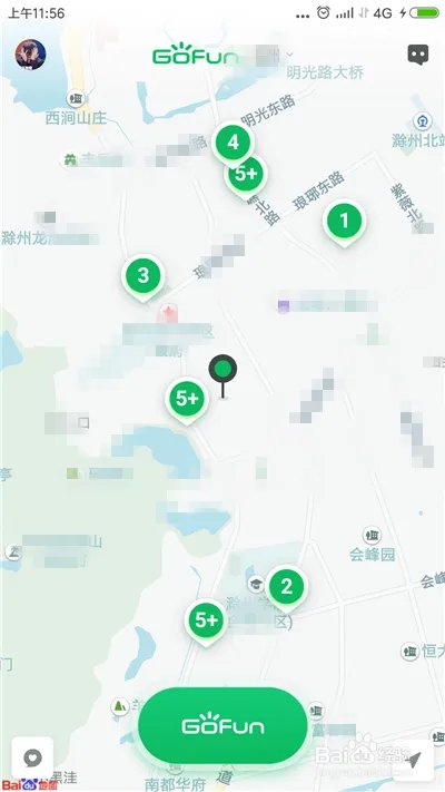 gofun怎么使用，gofun新手使用教程