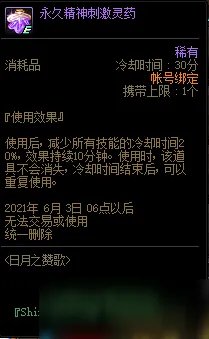 《DNF》4月22日更新内容一览 4月22日更新日志