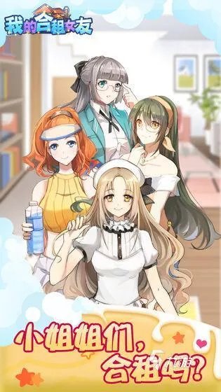 2022有什么好玩的恋爱养成类手机游戏推荐 恋爱养成类手游排行Top10