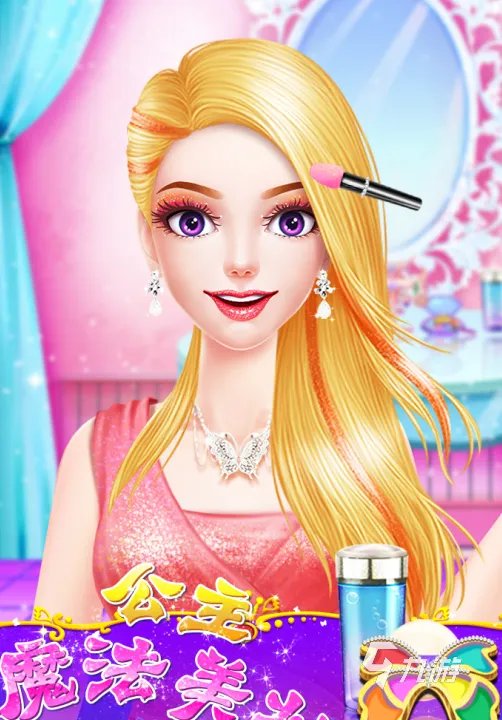 公主换装衣服游戏大全2021 好玩的公主换装游戏推荐