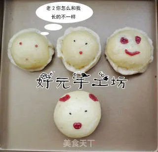 【西安】可爱豆沙包