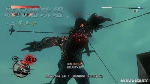 游民速攻组《虐杀原形2》PC版图文攻略