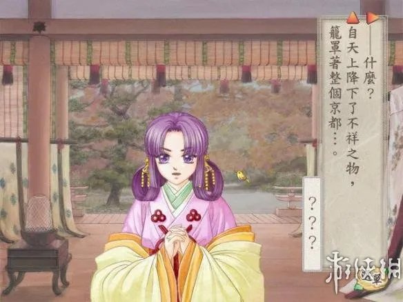 《遥远的时空中2》最低配置要求介绍