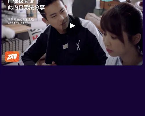 如何制作肌肉金轮同款视频?