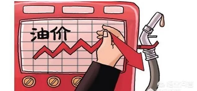 油价下跌是好事吗？为什么？