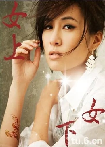 全程都是车的百合文