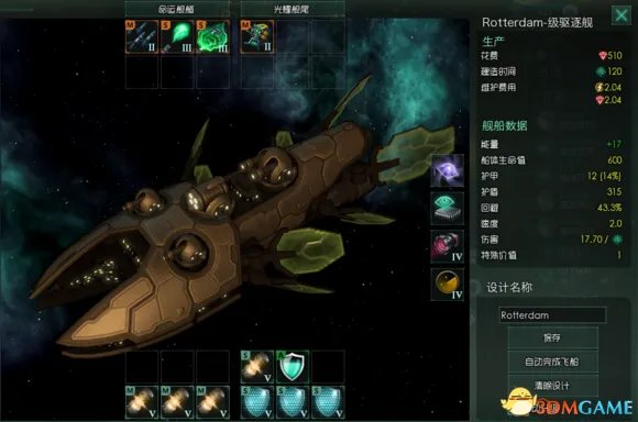 群星stellaris全舰船图鉴 群星各种族舰船图片一览