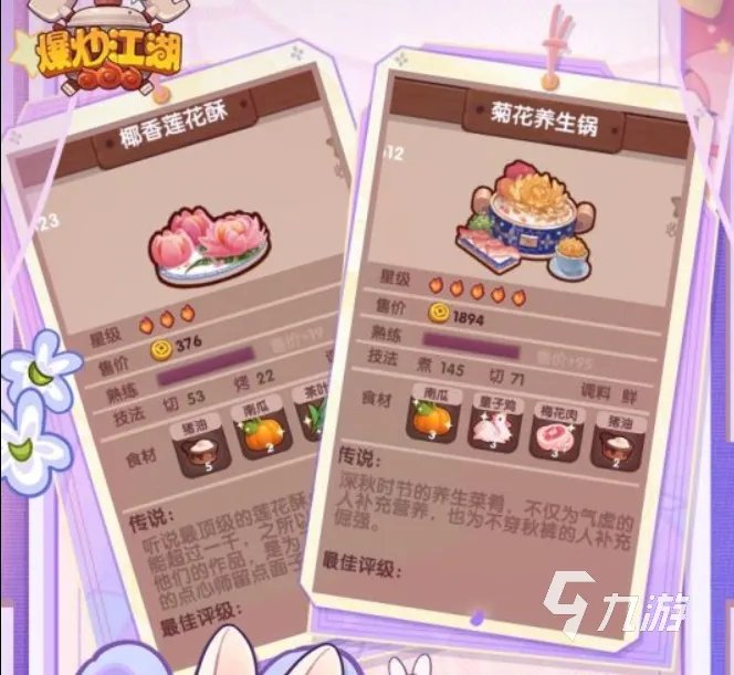 竖版卡牌类手游排行榜前十名2021 竖版卡牌类手机游戏推荐排行榜