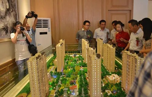 卖房子的人叫什么