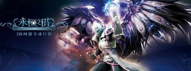 永恒之塔使命恢复神秘怎么做？