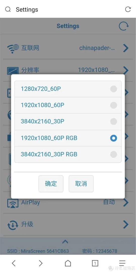 GOOVIS Young评测：800英寸+私密+移动便携，属于新时代的显示设备