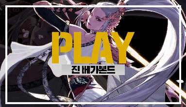 《DNF》女鬼剑第三次觉醒真觉醒介绍