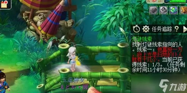 梦幻西游元宵节灯谜线索第一天怎么过