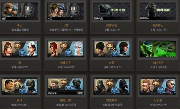 创世兵魂武器介绍